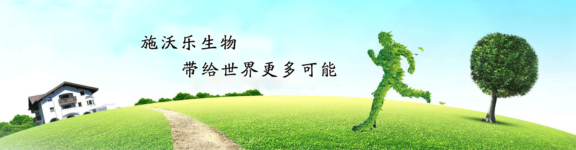 幻燈一